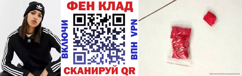 Amphetamine Розовый  Шагонар 