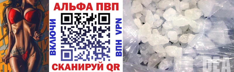 даркнет сайт  Шагонар  блэк спрут зеркало  A-PVP мука 