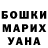 Кетамин VHQ Khava Dudarova
