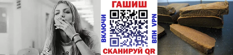 сколько стоит  Шагонар  Гашиш Premium 