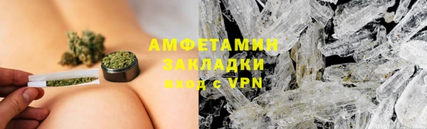 крисы Беломорск