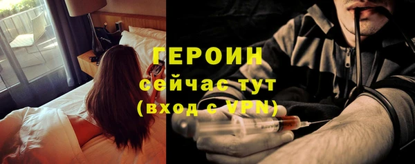 наркотики Богданович
