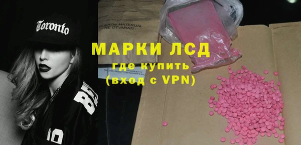 винт Сосновоборск