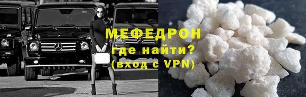 крисы Богородск
