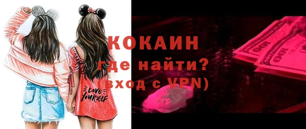 прущая мука Белоозёрский