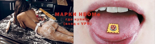 наркотики Богданович