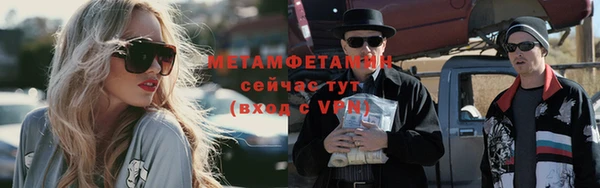 марихуана Богородицк