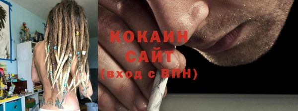 круглые Белокуриха