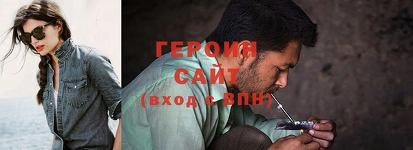 круглые Белокуриха