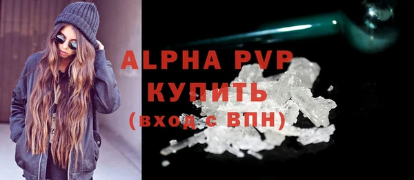 наркотики Богданович