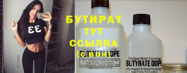 крисы Беломорск