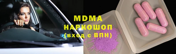 соль курить ск Сосновка