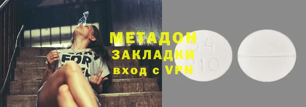 крисы Беломорск