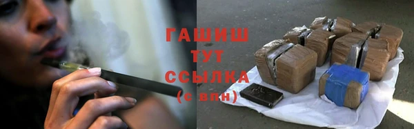 наркотики Богданович