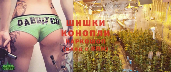соль курить ск Сосновка