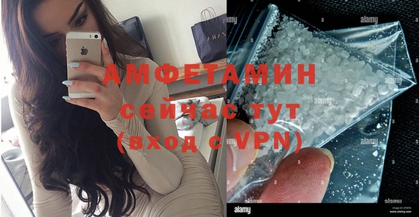 мефедрон VHQ Сосновый Бор