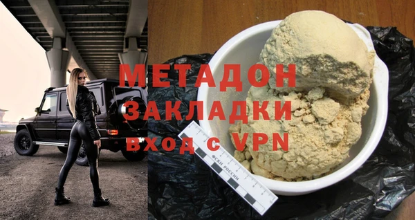соль курить ск Сосновка