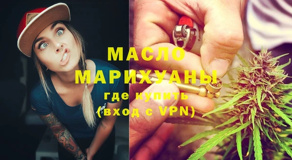 марихуана Богородицк