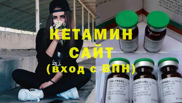 марихуана Богородицк