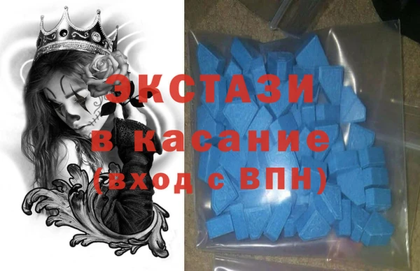 винт Сосновоборск
