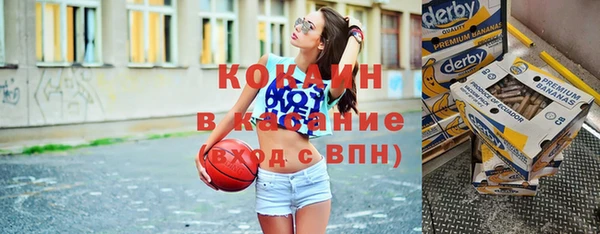 мефедрон VHQ Сосновый Бор