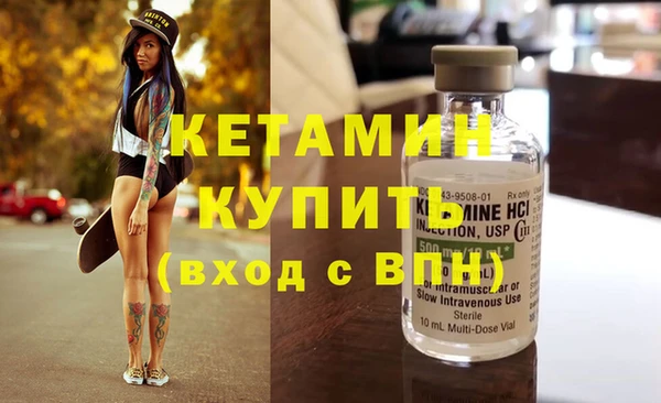 марихуана Богородицк