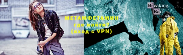 марихуана Богородицк