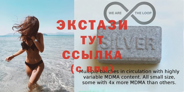 круглые Белокуриха