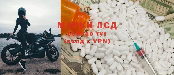 крисы Беломорск