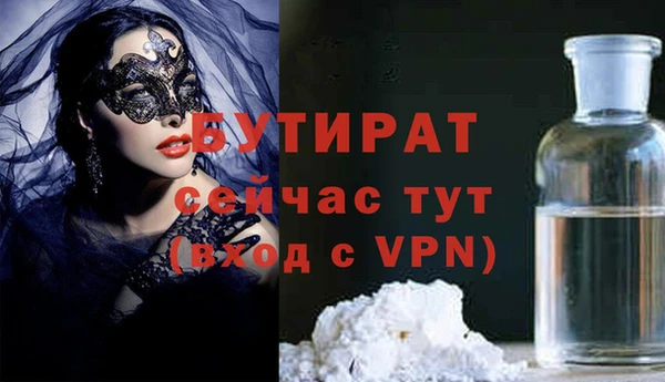 мефедрон VHQ Сосновый Бор