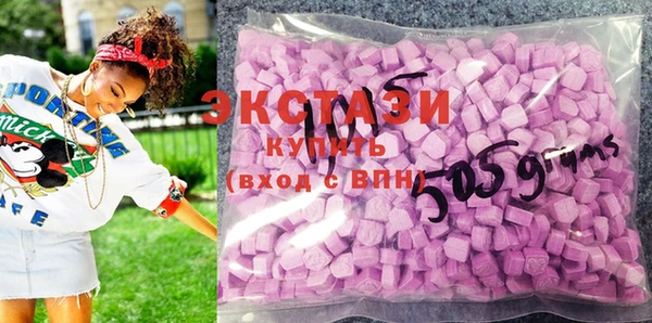 крисы Богородск