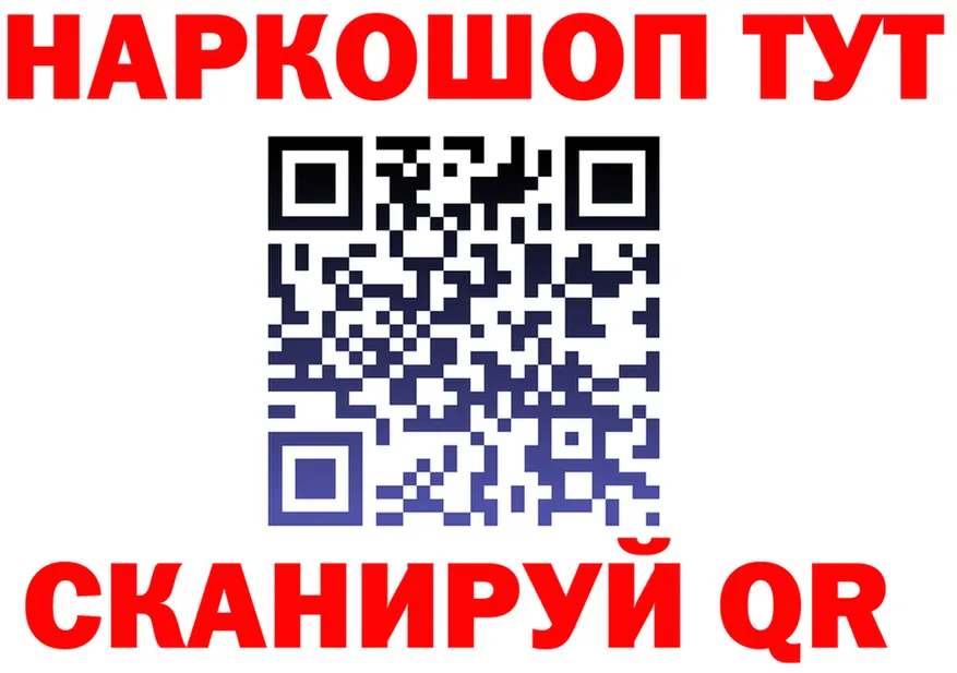 ГЕРОИН хмурый вход это гидра Шагонар