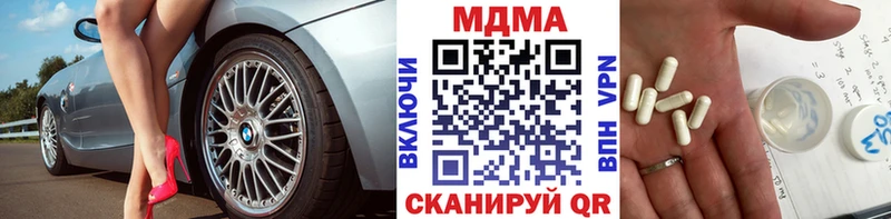MDMA молли  Шагонар 