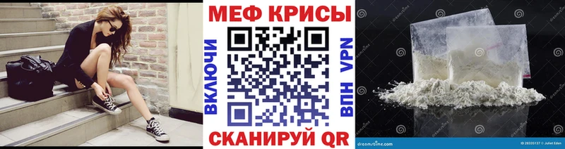 купить наркоту  Шагонар  ОМГ ОМГ ссылки  Мефедрон мука 