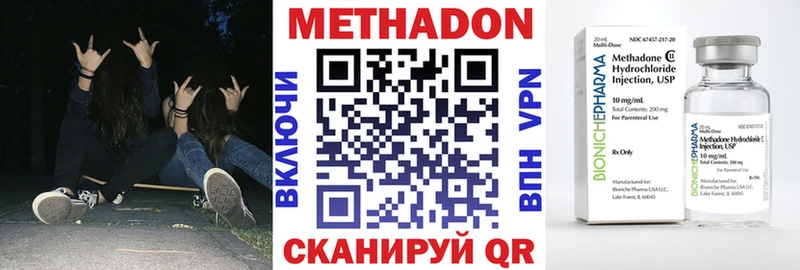 купить наркоту kraken ТОР МЕТАДОН мёд Шагонар