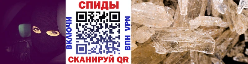 где можно купить   Шагонар  Метамфетамин кристалл 