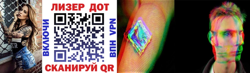 Марки NBOMe 1,8мг  Шагонар 