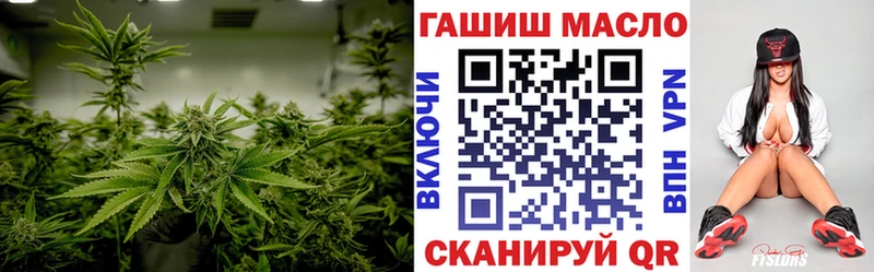 ТГК жижа  купить закладку  Шагонар 